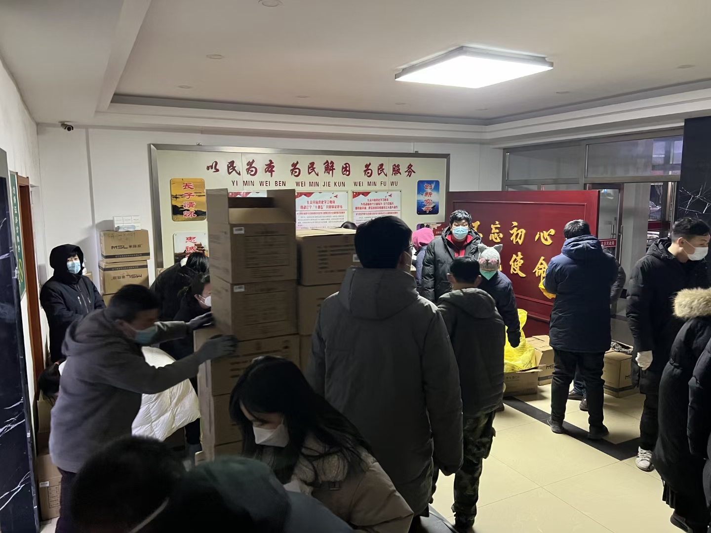 大东区国产GV
给各街道分发防疫健康包 (1).jpg